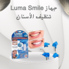 جهاز Luma Smile – تنظيف الأسنان بشكل احترافي وأسرع نتائج 0101
