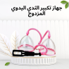 جهاز العناية بالأنوثة - مضخة تكبير الثدي المزدوجة 010121876