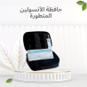 الحل الذكي لحفظ الأنسولين أثناء التنقل – حافظة الأنسو