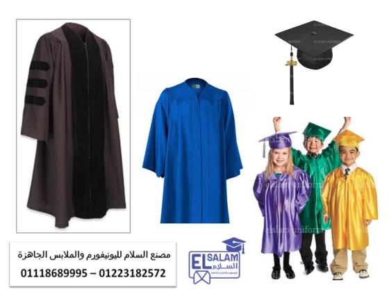 بيع ارواب التخرج - اسعار ملابس حفلات الخريجين 01118689995