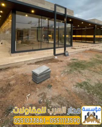تنفيذ ملاحق زجاجية ومجالس زجاج في الرياض | تصميم مودرن 0551033861