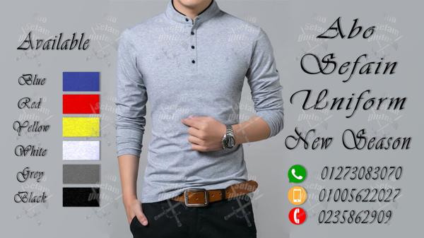 تى شيرت بولو بـ ألوان و تصميمات متعددة و مميزة -أفضل تصميمات الزى الموحد-شركة ابو سيفين يونيفورم 01020275583