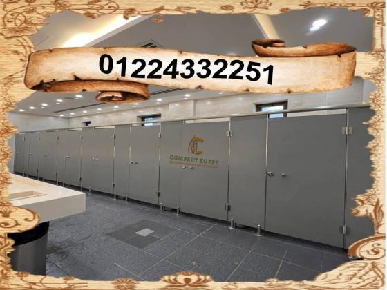 شركة كومباكت ايجيبت لتوريد  وتركيب الكومباكت hplباقل سعر للمتر