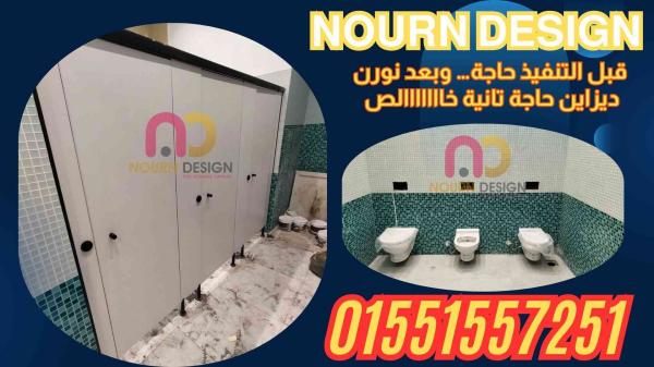 شيتات الواح كومباكت hpl سمك 12ملي