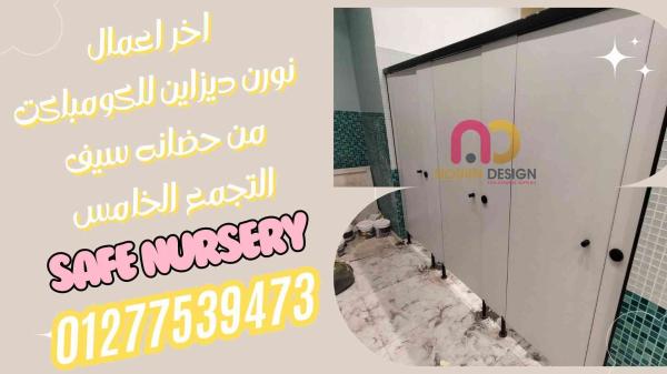 شيتات الواح كومباكت hpl سمك 12ملي