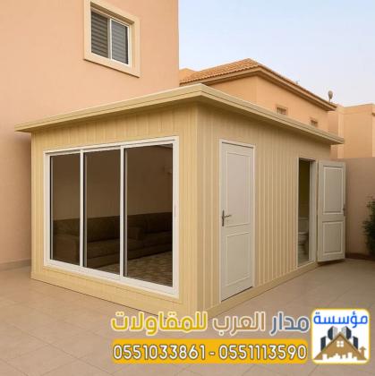 غرف ساندوتش بانل في الرياض | تصنيع وتركيب بأفضل الأسعار 0551033861