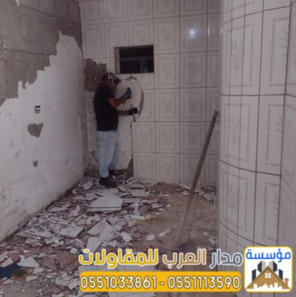 مقاول ترميم بالرياض – ترميم منازل وفلل في الرياض | 0551033861