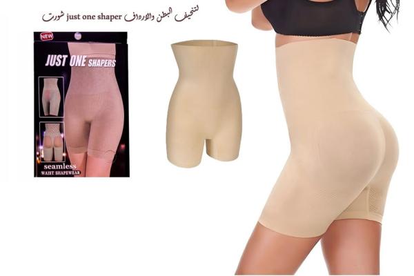 شورت جاست وان شيبر لتنحيف البطن والارداف 01012187661