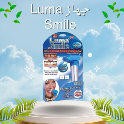 مع الجهاز الاكثر فعالية تنضيف وتبيض الاسنان 01012187661