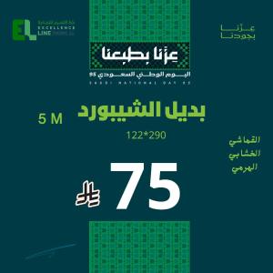 أكبر نسبة خصم على  جميع انواع التكسيات بالرياض