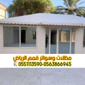 افضل بيوت شعر بالرياض | تركيب خيام ملكية وبيوت شعر فخمة 