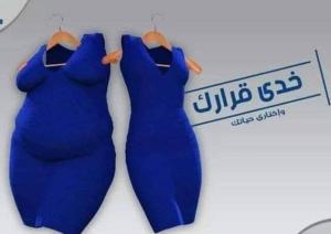 الحارق الأقوى للدهون