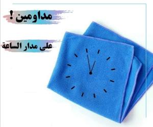 بدك عاملة مدربة وبخبرة لتريحك من التعب و بسعر مناسب ؟ات