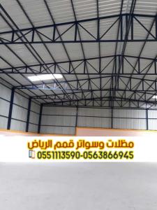 حداد هناجر حديد وشينكو ومستودعات بأسعار منافسة | مؤسسة 