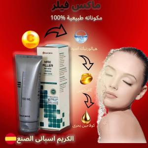 كريم ماكس فيلر Max Filler بأفضل سعر في مصر