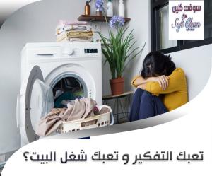 نقدم لكم عاملاتنا مدربات ومؤهلات وبخبرة لمختلف الحالا