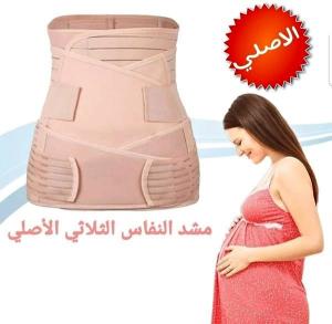 مشد النفاس والولادة الثلاثي - للبطن، الخصر، والأرداف  01