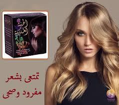 حنة فرد الشعر الخشن (الحنة السوداء) – فرد طبيعي ونتائج 