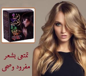 الحنة السوداء لفرد ةتقوية الشعر ولمعانه 01012187661