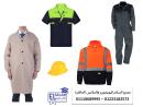 اكبر شركة يونيفورم مصانع فى مصر 01118689995