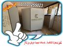 الكومباكت HPL  مقاوم للماء والرطوبة