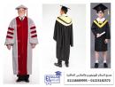 بيع ارواب التخرج - اسعار ملابس حفلات الخريجين 01118689995