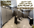 جرين لام كومباكت و صينى شامل الاكسسوارات الاستانليس ال