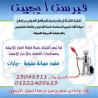 صيانة ماكينات تصوير مستندات شارب