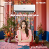 فريش – الأداء اللي بتدور عليه