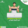 فري إير – أداء مميز وتصميم أنيق