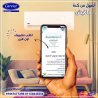 كاريير – أداء قوي وتحكم سلس