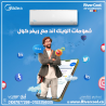 ميديا – تكييف بمعايير موثوقة