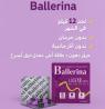 وداعا للدهون العنيدة مع بلارينا
