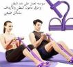 السوستة الرياضية للبطن والارداف لتمارين شد العضلات وح