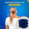 وسادة ومخدة الرقبة الهوائية - علاج فعال لآلام الرقبة 0101