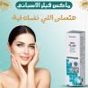 كريم ماكس فيلر هتعملي كل للي نفسك فيه 01012187661