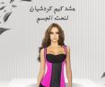 مشد كيم كارديشان الحراري لنحت الجسم 01012187661