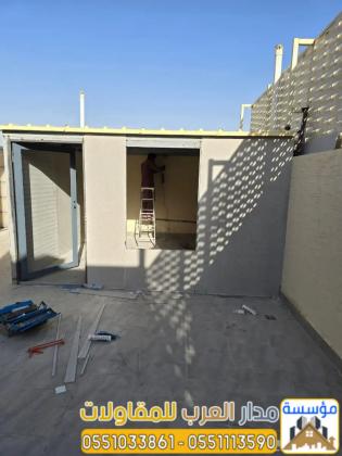 تركيب ألواح اسمنت بورد في الرياض – واجهات، جدران، وأسقف 0551033861