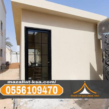 تركيب غرف ساندوتش بانل في الباحة والطائف | تصميم وتنفيذ ملاحق 0556109470