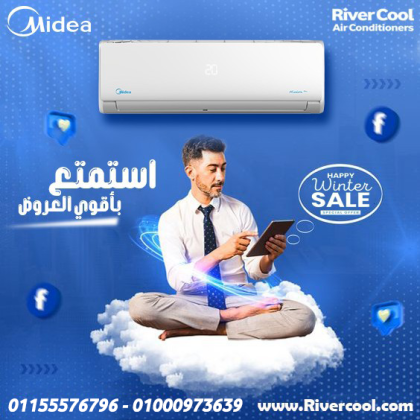 تكييف ميديا ميشن برو 2.25 حصان بارد – تكنولوجيا متطورة وراحة مضمونة