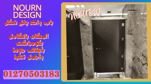 جرين لام كومباكت و صينى شامل الاكسسوارات الاستانليس الثقيل