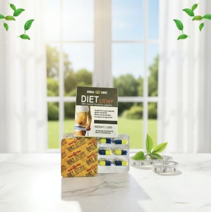 كبسولات دايت ستوري – حرق الدهون بفعالية ونتائج سريعة01208615248