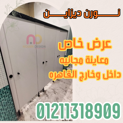 كومباكت compact hpl