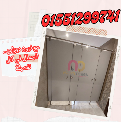 كومباكت compact hpl
