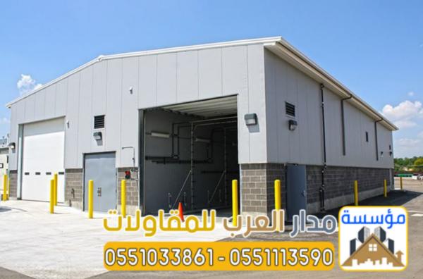 مستودعات ساندوتش بانل في الرياض |تركيب وتوريد سندوتش بنل 0551033861