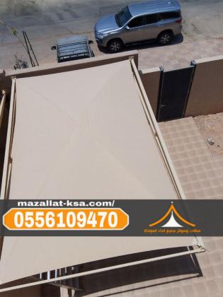 مظلات سيارات متحركة وثابتة في الطائف والباحة 0556109470