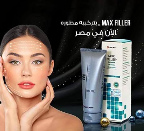 كريم ماكس فيلر لازالة التجاعيد 01012187661