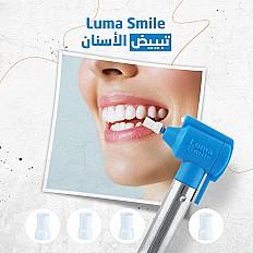 جهاز Luma Smile - تنظيف الأسنان بشكل احترافي  01012187661