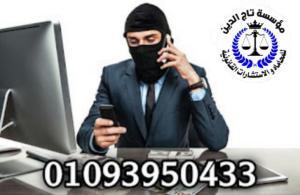 اشهر محامي بمصر في مؤسسه تاج الدين القانونيه الخاصه با