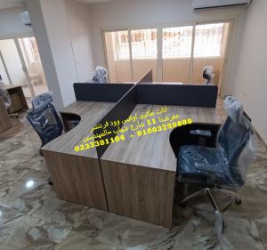 تجهيز وفرش مكاتب اثاث شركات كوانترات استقبال خلايا عمل